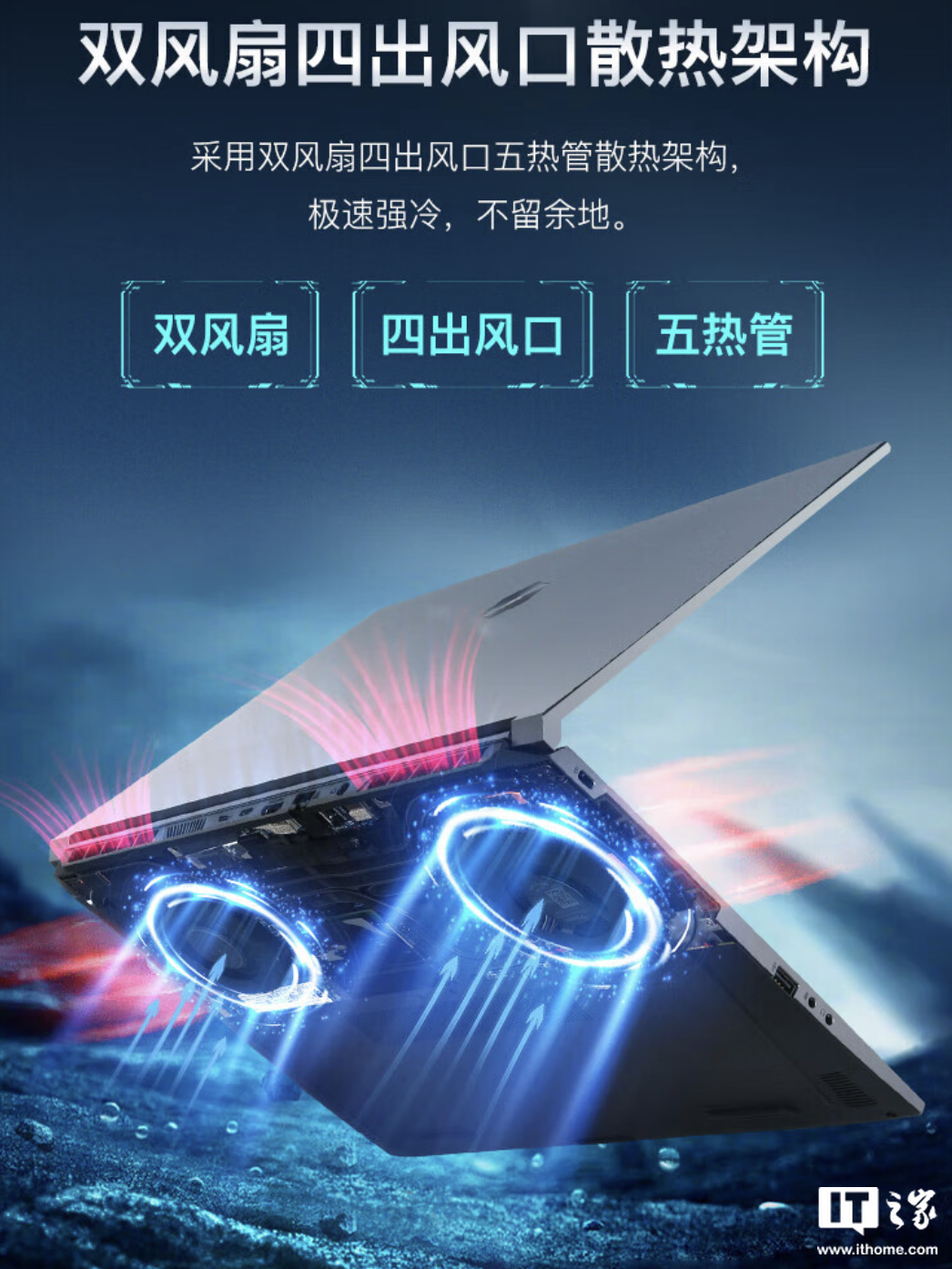 机械革命极光 15 笔记本新增“i5-12412450HX + 24G + 1T + RTX4050”版本，售 5799 元