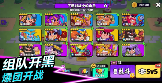 友商模仿不了的Supercell:不止选品严苛,还有对中国玩家“恋爱脑”