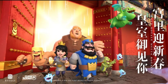 友商模仿不了的Supercell:不止选品严苛,还有对中国玩家“恋爱脑”