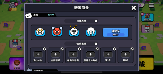 友商模仿不了的Supercell:不止选品严苛,还有对中国玩家“恋爱脑”