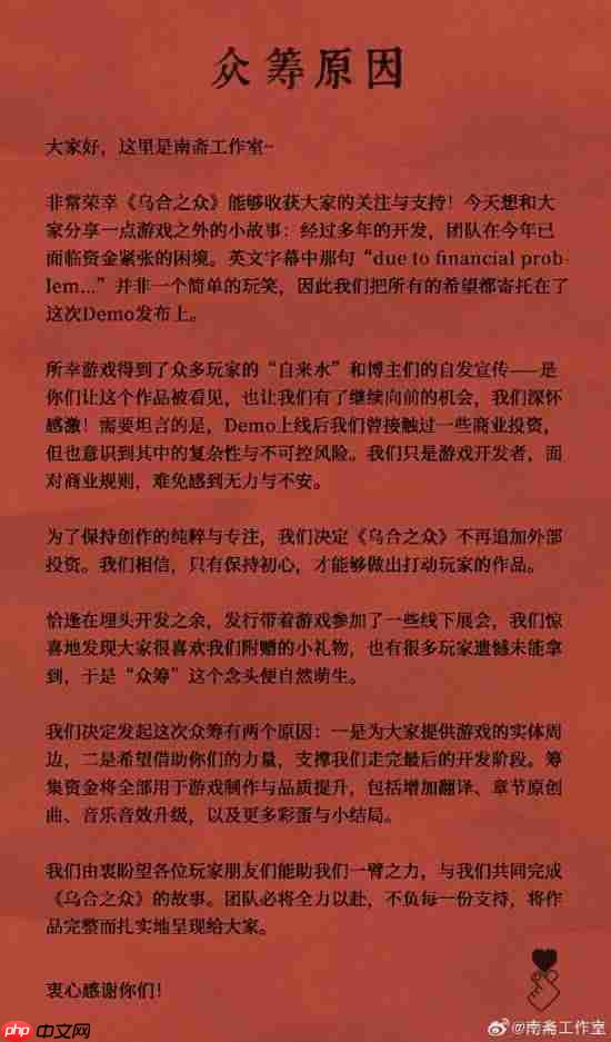 国产悬疑恐怖新作众筹档位公布 最高档位1888元!