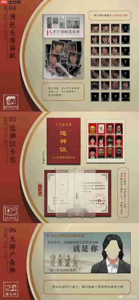 国产悬疑恐怖新作众筹档位公布 最高档位1888元!