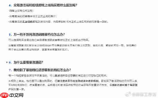 国产悬疑恐怖新作众筹档位公布 最高档位1888元!