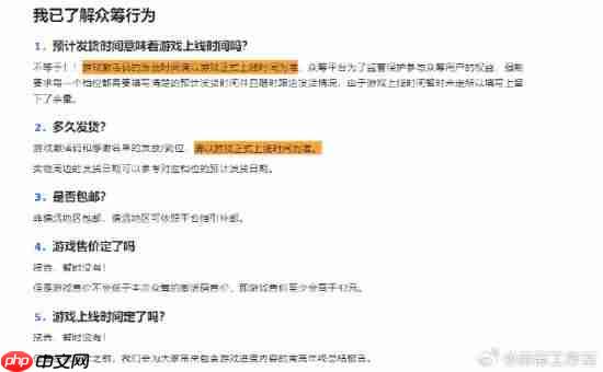 国产悬疑恐怖新作众筹档位公布 最高档位1888元!