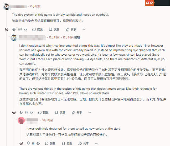 11个赛季了这都没有？《暗黑4》玩家抱怨装扮系统缺陷