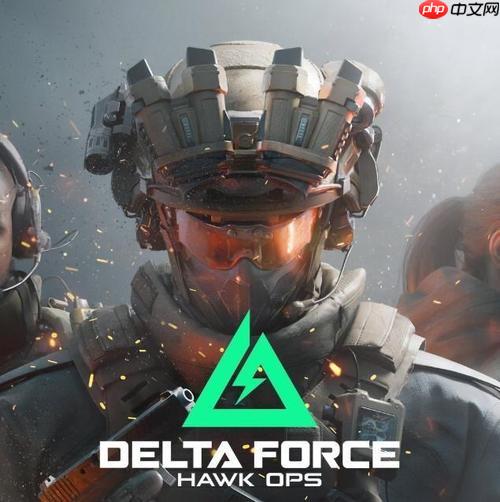 三角洲行动论坛入口 三角洲官方社区登录入口