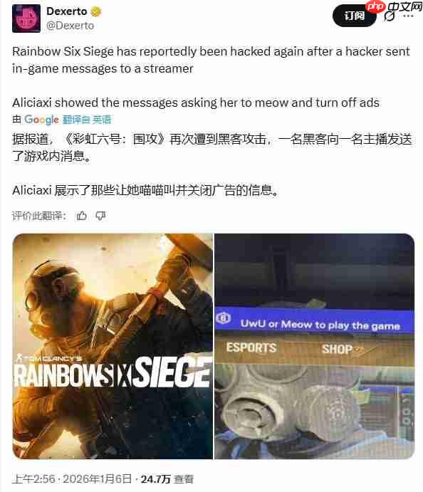 《彩虹六号:围攻》频遭入侵 育碧急发声明安抚玩家