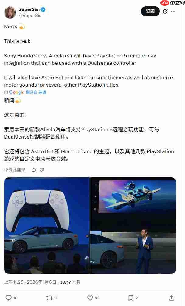 CES：索尼和本田展示电动汽车 本质上是一台PlayStation游戏机