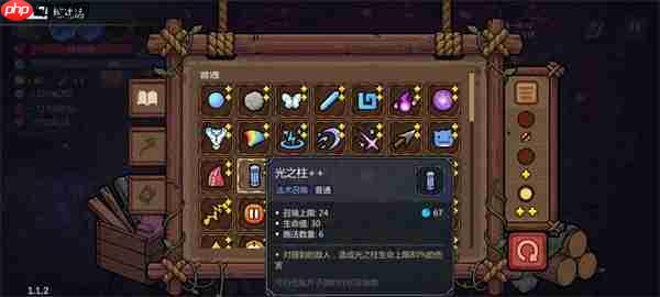 魔法工艺秒杀流召唤玩法攻略分享