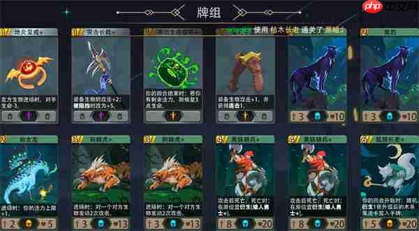 恶魔秘境枯木长老500魂地狱黑塔攻略