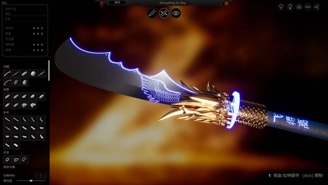 终极铸剑模拟游戏将于 1 月 23 日登陆 Steam 抢先体验，在《铸剑吟》中锻造你的命运