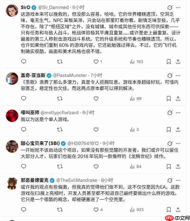 玩家质疑EA砍掉《圣歌》转而做了《龙腾世纪4》