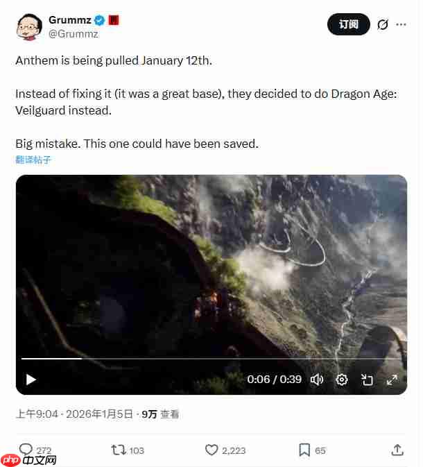 玩家质疑EA砍掉《圣歌》转而做了《龙腾世纪4》