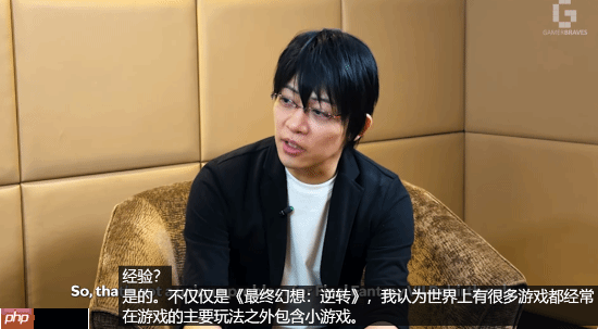 《最终幻想7:重制版》导演滨口直树回应小游戏 遵循原作保留原味?