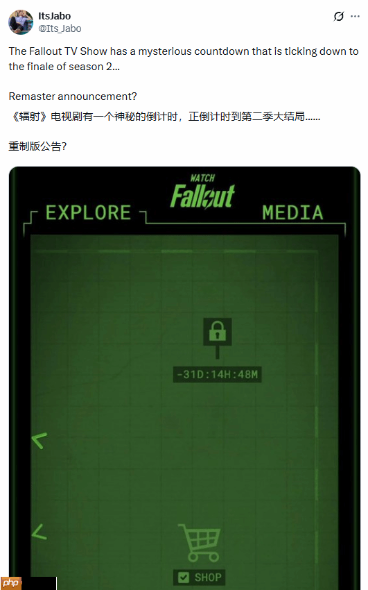 《辐射》神秘倒计时引热议：重制版有希望吗？
