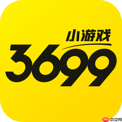 3699小游戏免费入口官方 3699小游戏免费入口在线玩