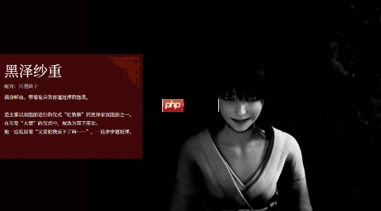 血糊全身诡异微笑 《零红蝶RE》新截图把人吓麻了