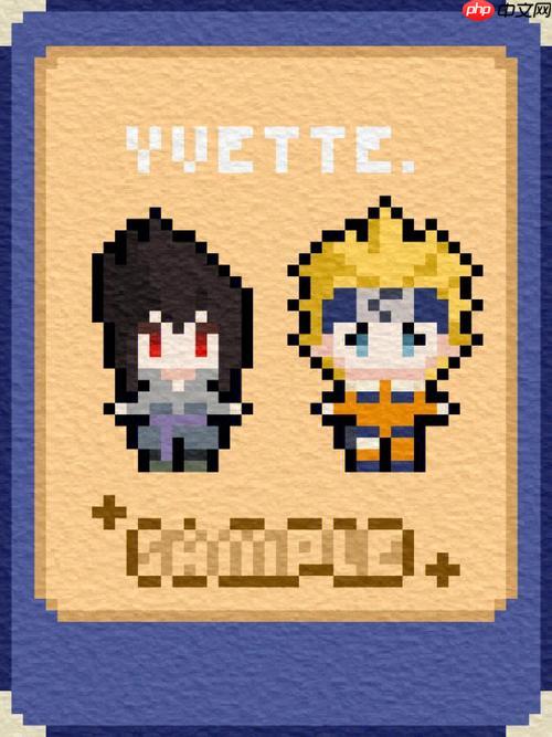 像素火影官方h5链接 网页版免安装一键玩 - php中文网