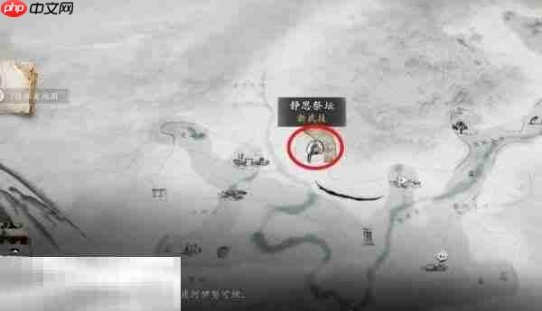 羊蹄山之魂尖塔祭坛在哪里 羊蹄山之魂尖塔祭坛位置详情