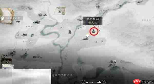 羊蹄山之魂毒蛇巨口祭坛在哪里 毒蛇巨口祭坛位置详情