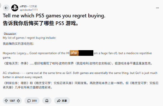 年度最佳都被嫌弃!玩家热议