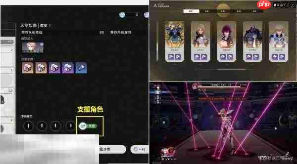 崩坏星穹铁道流萤角色专属成就达成攻略