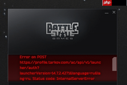 《逃离塔科夫》开年不利:服务器故障难以登陆!