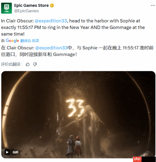 Epic宣传《光与影》突然被喷！玩家很是愤怒