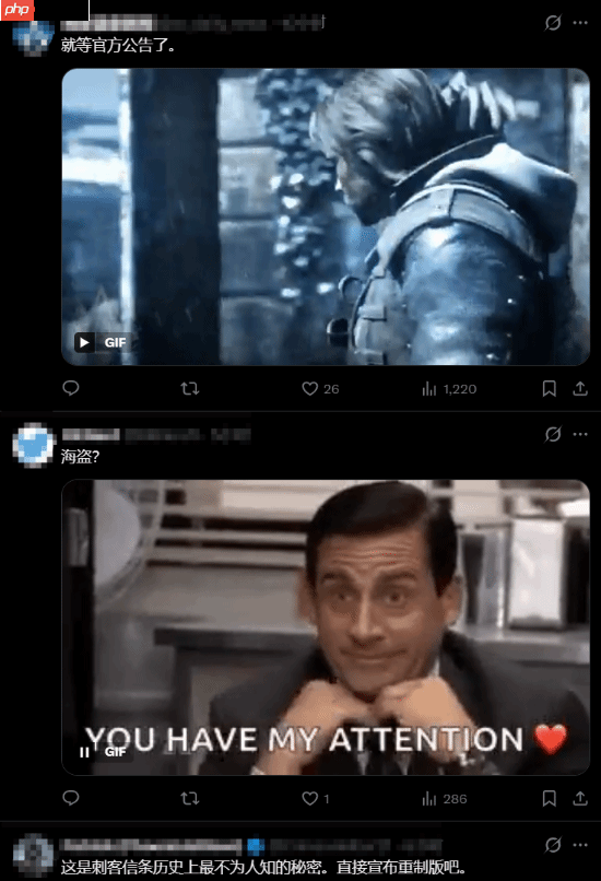 《刺客信条4：黑旗》重制版终于要官宣了？育碧新年贺词暗示