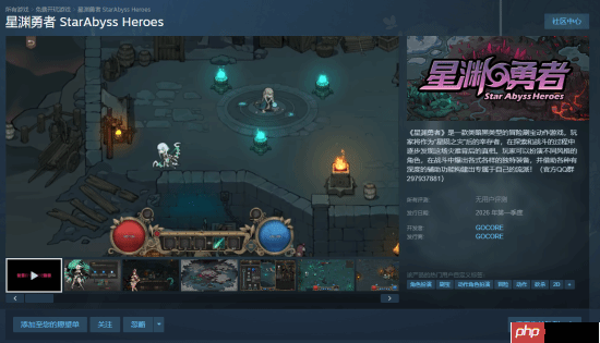 类暗黑ARPG《星渊勇者》上架Steam:定档明年Q1 主打深度BD构建