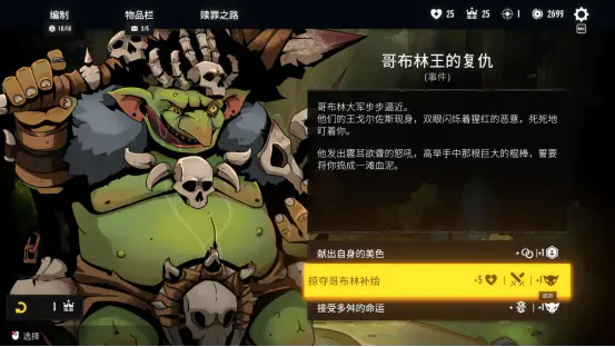 【泰国团队专访】既有牛头人还能走纯爱 你这个战棋游戏正不正经？