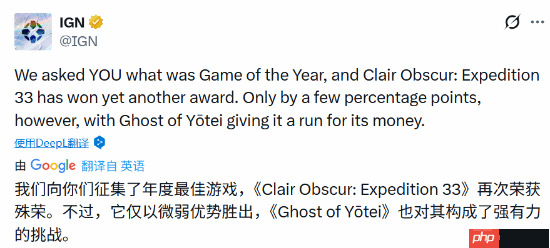 IGN年度游戏趣闻:《光与影33号远征队》差点输给《羊蹄山之魂》!