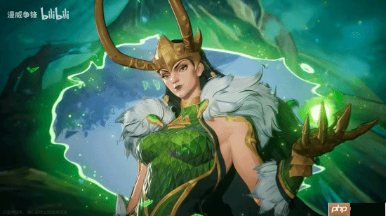 《漫威争锋》洛基“女洛基”制服1月2日上新