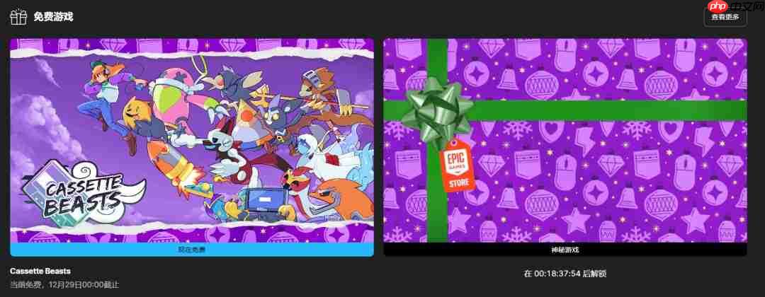 Epic连续喜加一【第11弹】:收集RPG《磁带妖怪》