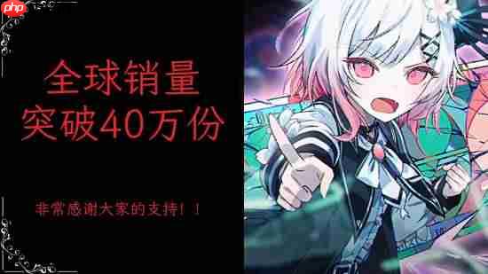 知名表情包神作《魔法少女的魔女审判》销量破40万份！Steam史低大促