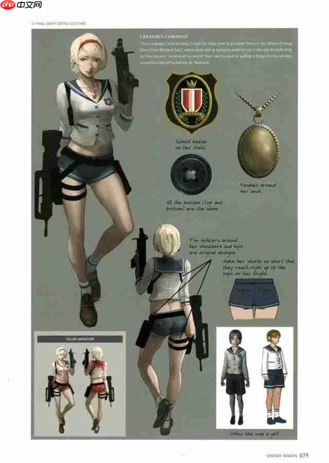 《生化危机6》攻略——废弃服装设计图 艾达王服装太棒了