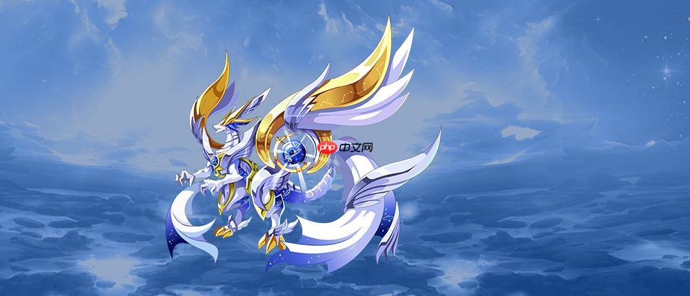 神龙进化版怎么获取稀有进化材料_神龙进化版获取稀有进化材料途径【汇总】