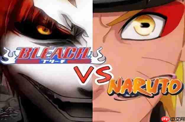 死神vs火影在线玩网页版游戏