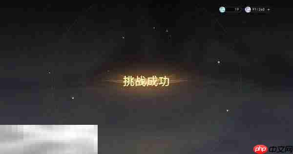 崩坏星穹铁道寒鸦角色专属成就达成攻略