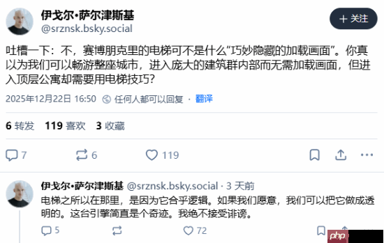 不是加载动画！CDPR内部人士揭秘《赛博朋克2077》