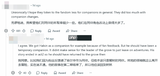 玩家恳求拉瑞安做新《神界》时少听社区意见!坚定你们的想法