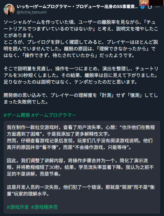 玩家讨厌游戏教程!填鸭式教程如何消磨热情?