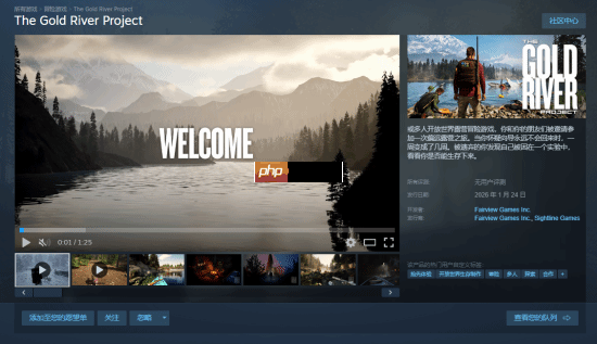 开放世界生存《The Gold River Project》1月24日开启EA:露营变残酷实验