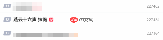 《燕云十六声》又被骂上热搜！服装修改后仍被指不合理