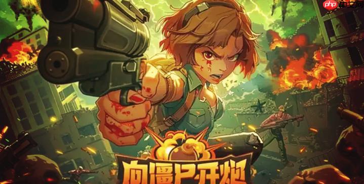 向僵尸开炮卡关在第三幕咋解决_向僵尸开炮抖音游戏第三幕通关窍门【实操】