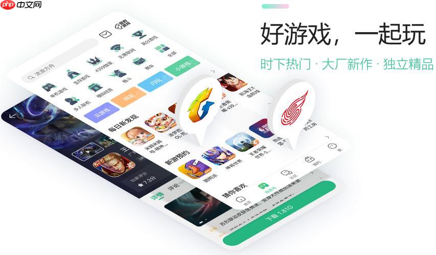 4399云游戏能否多设备切换玩_4399云游戏跨设备续玩设置【教程】