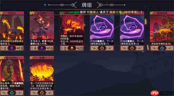 恶魔秘境狩魔猎人500魂地狱黑塔攻略