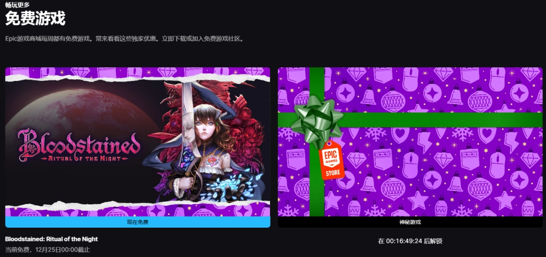Epic公布第七款免费游戏 横向卷轴ARPG《赤痕:夜之仪式》