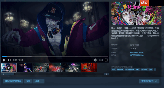 小林裕幸领衔制作!ARPG《Stupid Never Dies》上架Steam:2026年发售