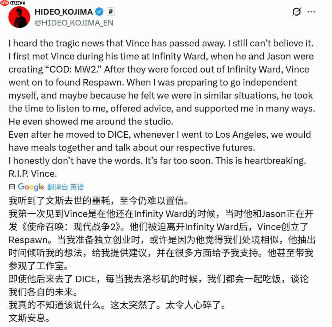 游戏开发者缅怀Vince：他默默支付了我父亲的全部葬礼费用